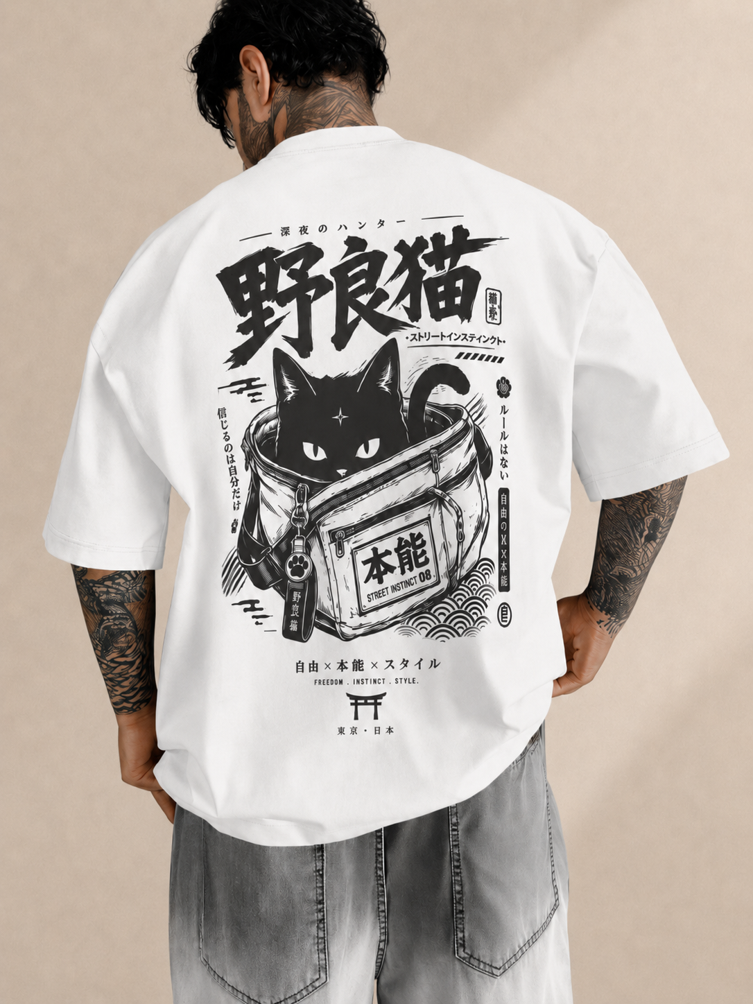 Playera Magic Katty blanca, vista trasera